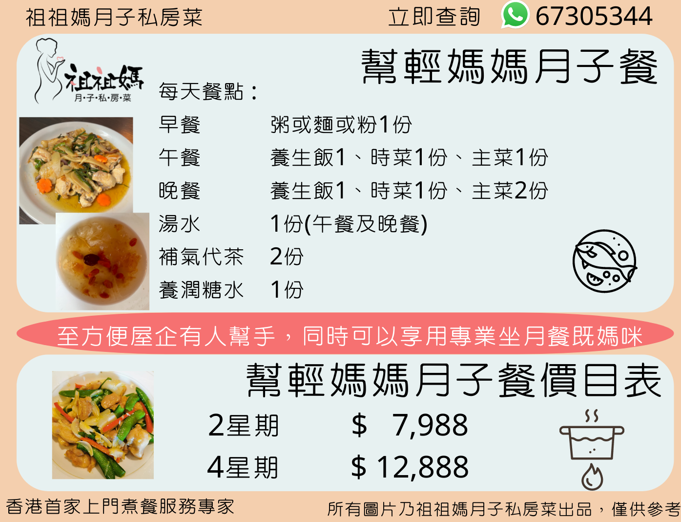 62df63797773a.png
