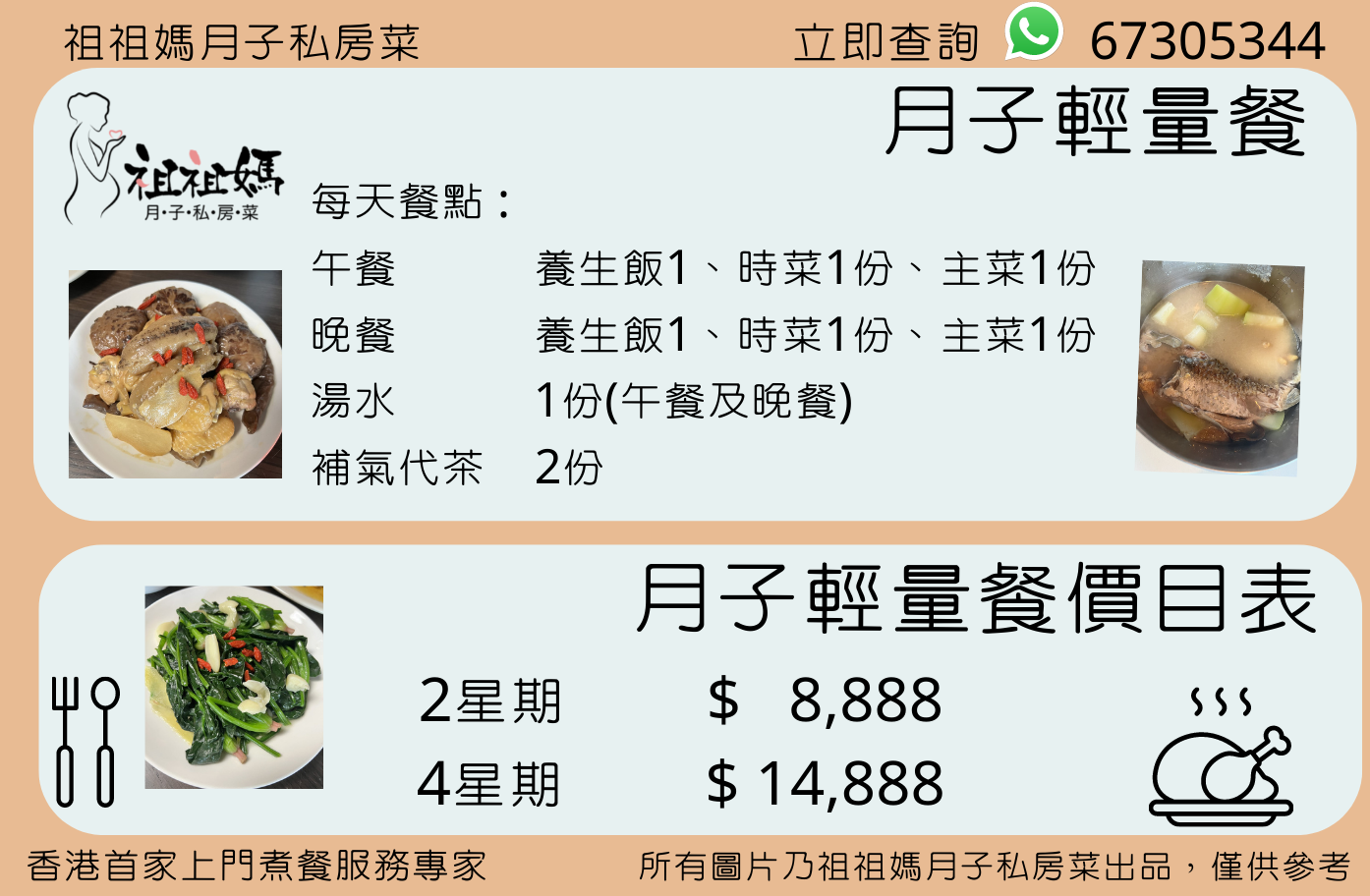 62df6761e7117.png